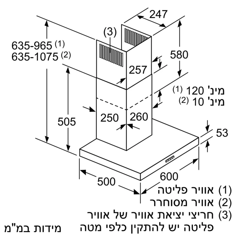 קולט אדים ארובה 60 ס"מ Bosch דגם DWB66IM50 סדרה 4 - יבואן רשמי