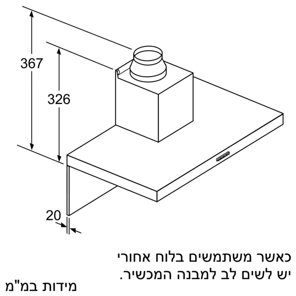 קולט אדים עם ארובה BOSCH בוש DWB96BC50 - יבואן רשמי