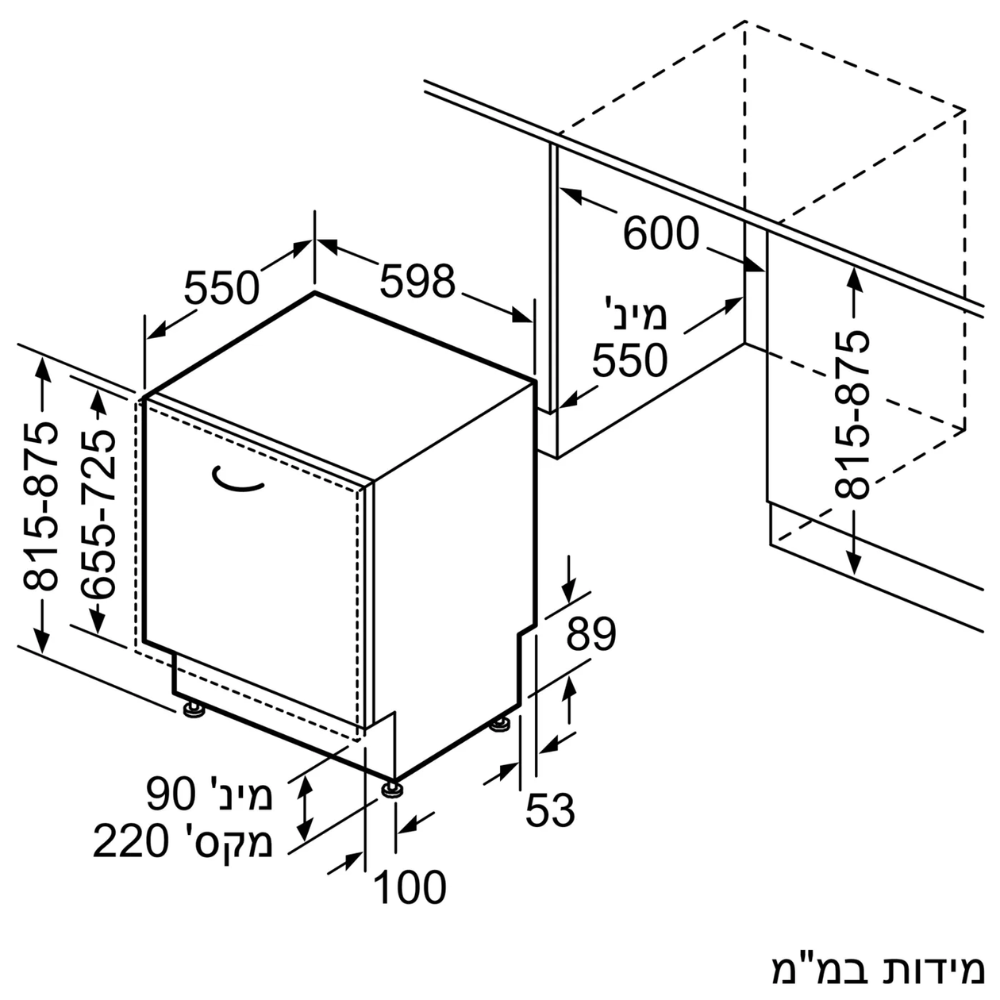 מדיח כלים Bosch SMV4ECX26E בוש אינטגראלי מלא  תוצרת גרמניה - יבואן רשמי