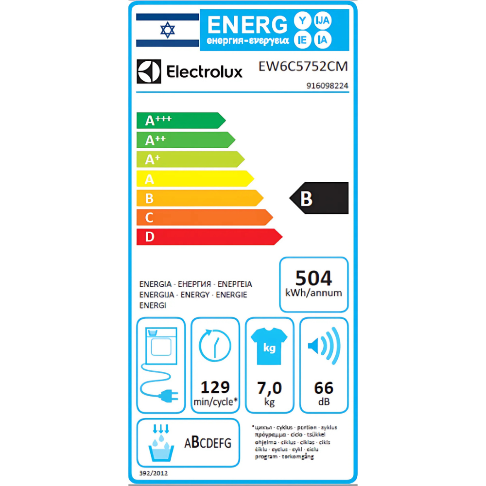 מייבש כביסה פתח חזית ELECTROLUX אלקטרולוקס EW6C5752CM - יבואן רשמי