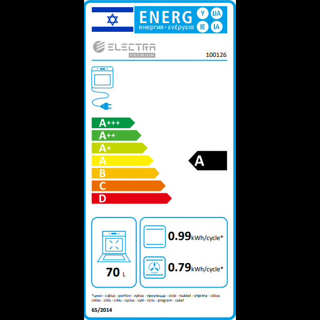 תנור אפייה בנוי פירוליטי 70 ליטר Electra 100126 - גימור נירוסטה