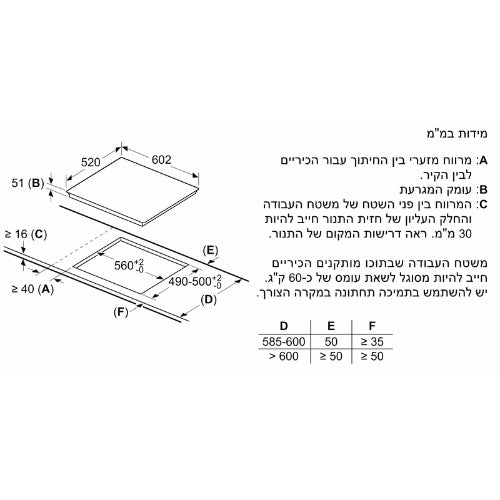 כיריים אינדוקציה Siemens EX675LYC1E סימנס - יבואן רשמי